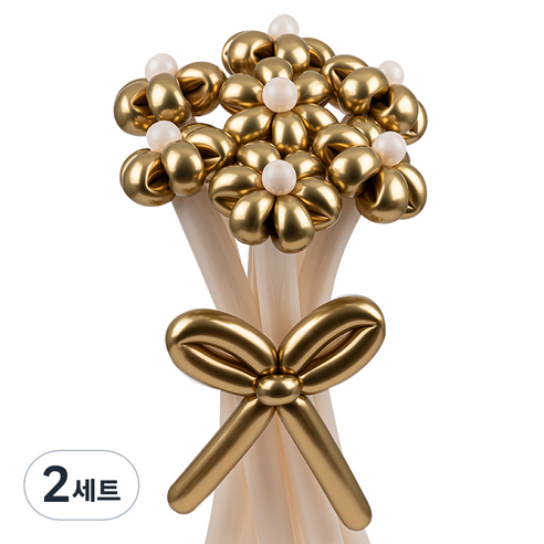 셈퍼텍스 요술풍선 데이지 튤립 꽃다발 만들기 세트, 리플렉스 골드, 2세트