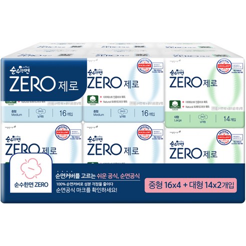 순수한면 제로 생리대 날개형 중형 16개입 x 4팩 + 대형 14개입 x 2팩 세트, 1세트