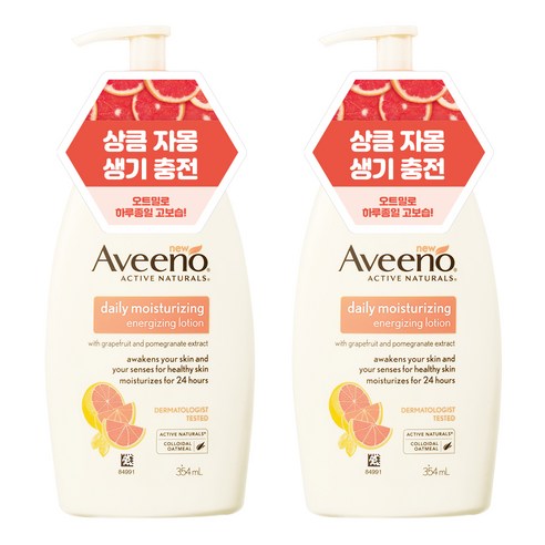 아비노 데일리 모이스춰라이징 에너자이징 바디로션, 354ml, 2개