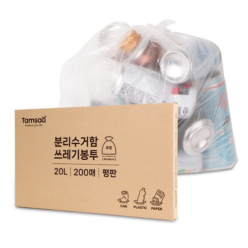 Exploration and separation garbage plastic bag (transparent), 20 L, 1 ea