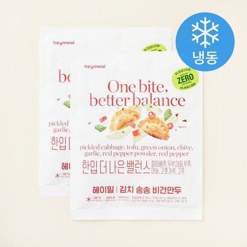 헤이밀 김치 송송 비건만두 (냉동), 420g, 2개 - 손만두 | 쿠팡