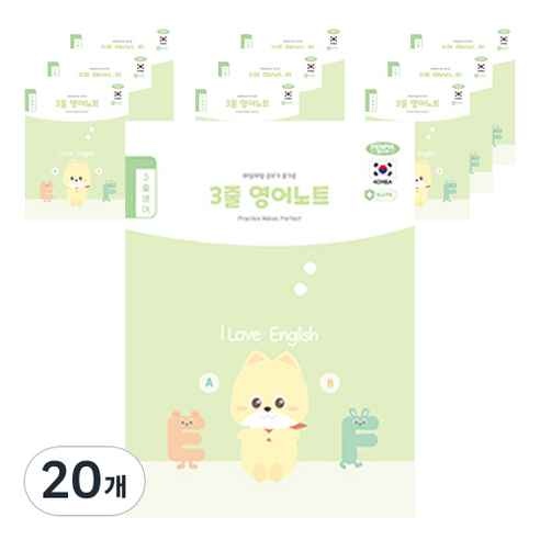 펜피아 1000 초등 3줄영어 제본노트, B그린, 20개