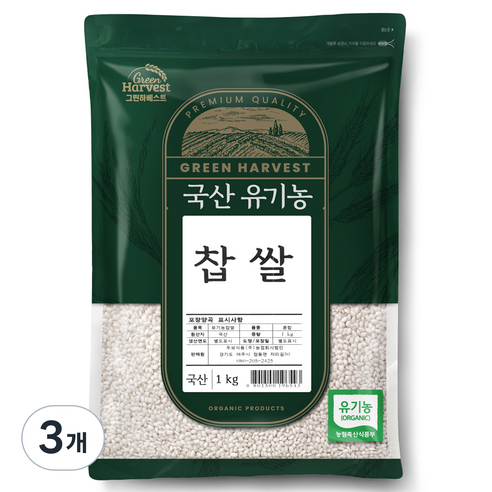 그린하베스트 국산 유기농 찹쌀, 1kg, 3개