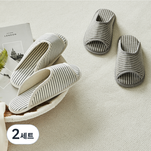 한샘 데일리 홈 슬리퍼 2종 세트, 아이보리, 그레이, 2세트