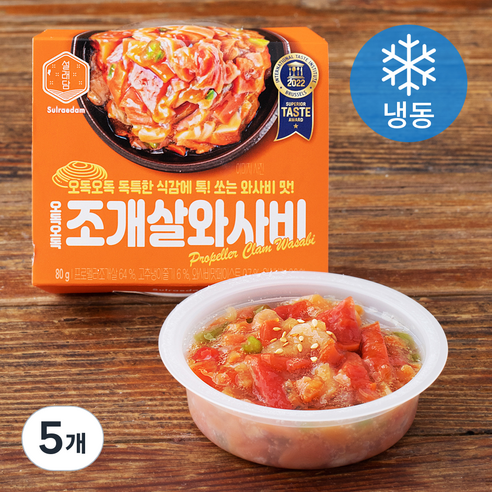 설래담 조개살 와사비 (냉동), 80g, 5개