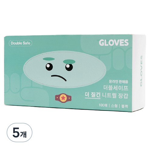 더블세이프 다용도 식품용 니트릴 장갑 6.2g, 블랙, 소(S), 5개