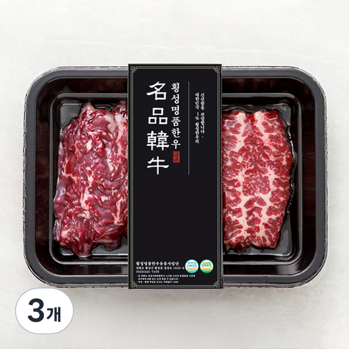 횡성한우 제비추리 앞치마 업진안살 1+ 등급 구이용모둠 (냉장), 200g, 3개