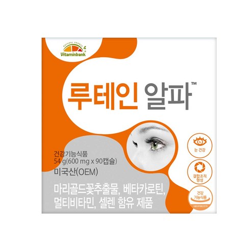 비타민뱅크 루테인 알파, 90캡슐, 1개