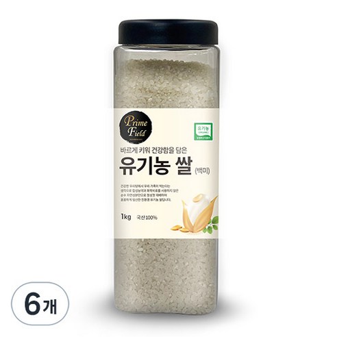 Prime Field 유기농 쌀 백미, 1kg, 6개