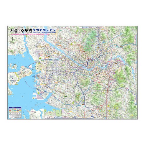 서울지하철지도 추천상품 지도닷컴 서울 수도권 광역 전철 노선도 코팅형 210 x 150 cm + 전국 행정 도로 지도 세트 소개