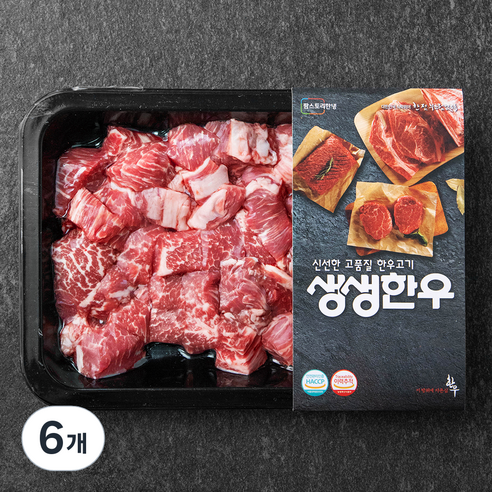 생생한우 1등급 안심 찹스테이크용 (냉장), 200g, 6개