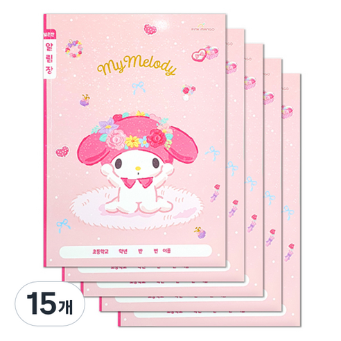PINKMANGO 산리오 초등노트 넓은칸 알림장, 마이멜로디, 15개