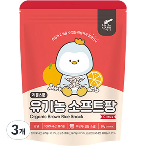 리틀스푼 쌀과자 유기농떡뻥 스틱 현미 소프트팡, 감귤, 3개, 30g