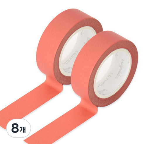 모노라이크 아르떼 마스킹테이프 솔리드 47mm x 15mm x 10m, 551 Indian red, 8개