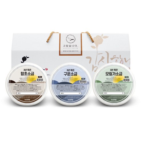 단심답례품 3년 묵은 함초소금 + 구운소금 + 모링가소금 선물세트, 900g, 1세트