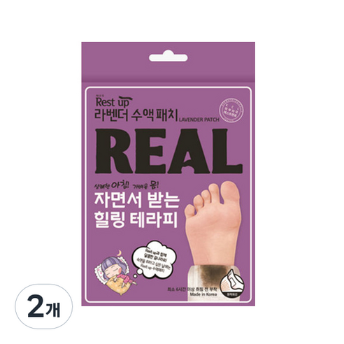 레스트업 라벤더 수액 발 패치, 2개