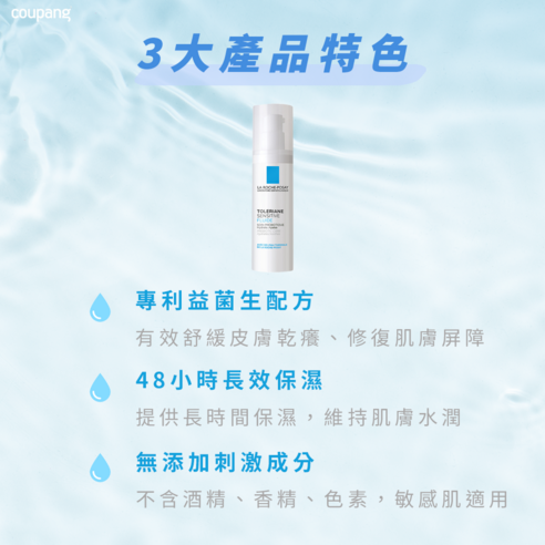 美容 保養 護理 保養品 保濕 水嫩 補水 滋潤 舒緩 MLLM:40ml