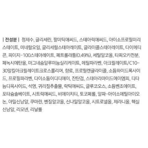 바세린 인텐시브 케어 드라이 스킨 리페어 로션, 400ml, 2개