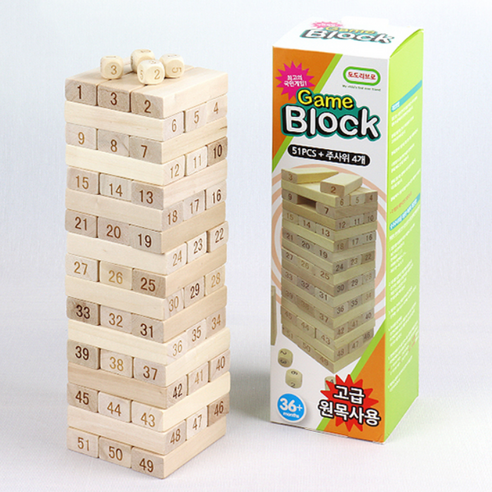36개월 우리 아이 첫 보드게임, 토도리브로 원목 게임블록으로 시작하세요!