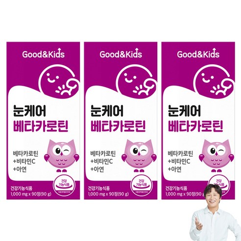 굿앤키즈 눈케어 베타카로틴, 90정, 3개