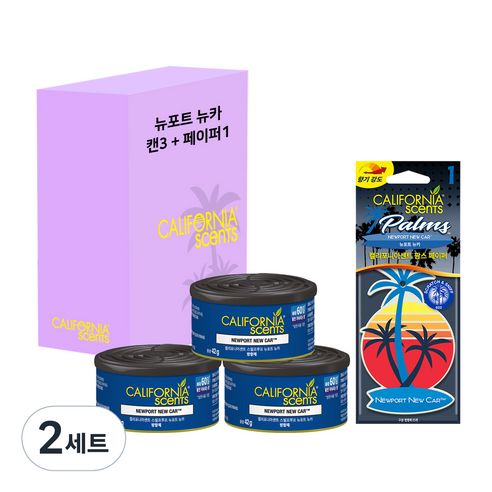 캘리포니아센트 방향제 캔형 3p + 종이걸이형 세트, 2세트, 뉴포트 뉴카향