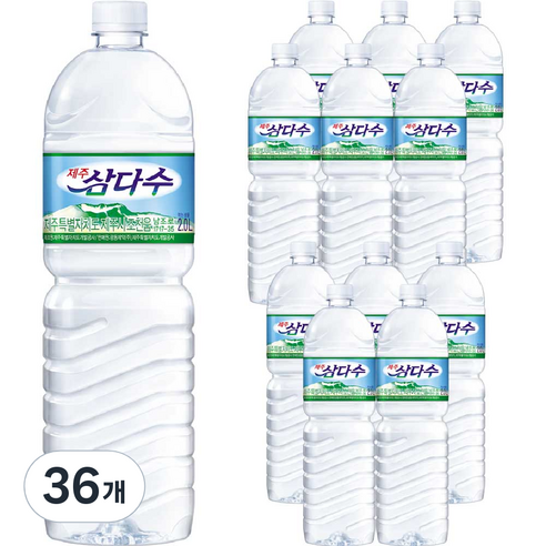 제주 삼다수, 2L, 36개