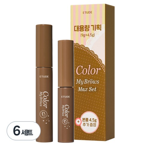 에뛰드 청순 거짓 브라우 카라 4.5g + 9g 대용량 세트, 04 내추럴 브라운, 6세트