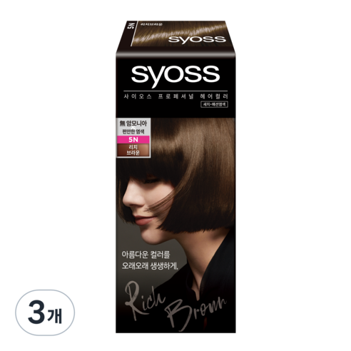 사이오스 프로페셔널 헤어컬러 새치커버, 5N 리치 브라운, 3개
