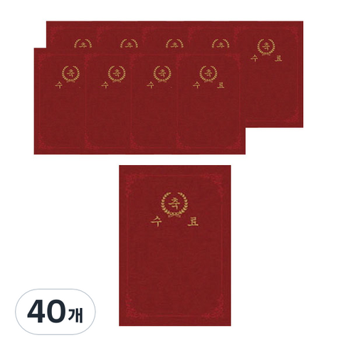 매직패브릭 거치식 종이 상장케이스 A4전용 350g 인쇄 수료, 적색, 40개