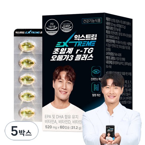 익스트림 초임계 알티지 오메가3 플러스 600mg X 60캡슐, 60정, 5박스