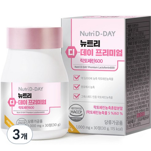 락토페린  뉴트리디데이 프리미엄 고농축 락토페린 600 30g, 30정, 3개