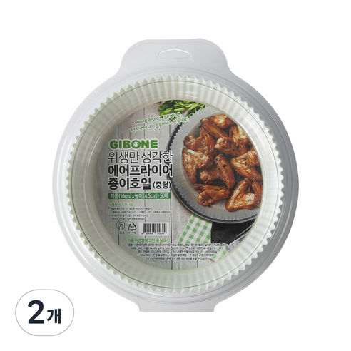 기본에 위생만 생각한 에어프라이어 종이호일 중형 16 x 16 cm 50p, 2개