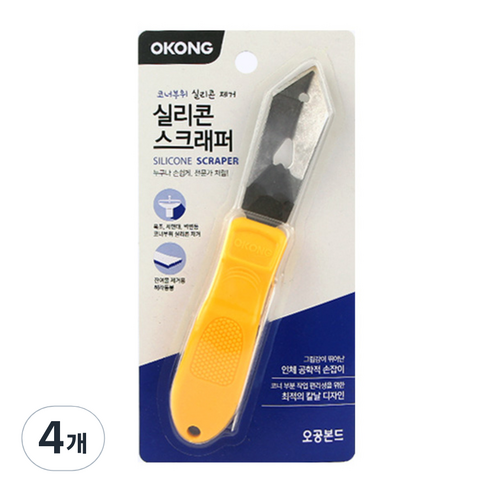 오공 실리콘 스크래퍼, 4개