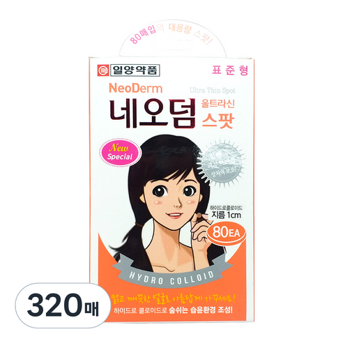 일양약품 네오덤 울트라신 스팟 표준형 재생밴드, 320매