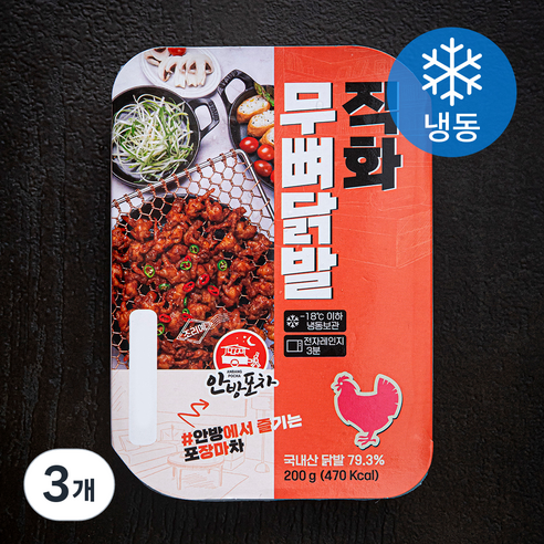 안방포차 직화 무뼈 닭발 (냉동), 200g, 3개