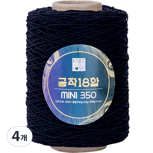 공작표 순면 색사 18합 미니 350 뜨개실, 233블랙, 4개