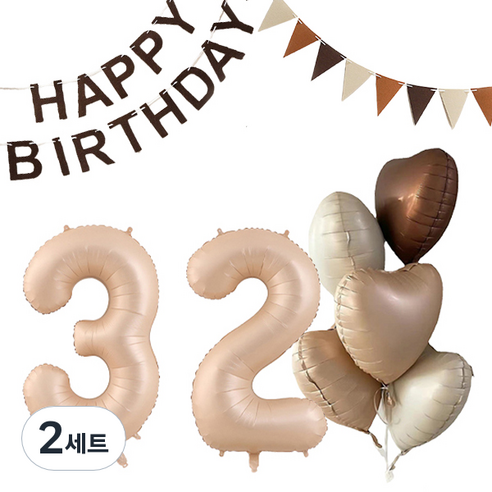 마켓감성 크림앤 브라운 생일풍선 세트 32, 카라멜, 2세트