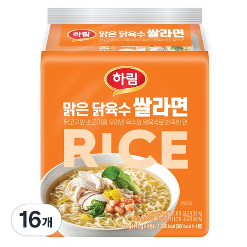 하림 맑은 닭육수 쌀라면 112g, 16개
