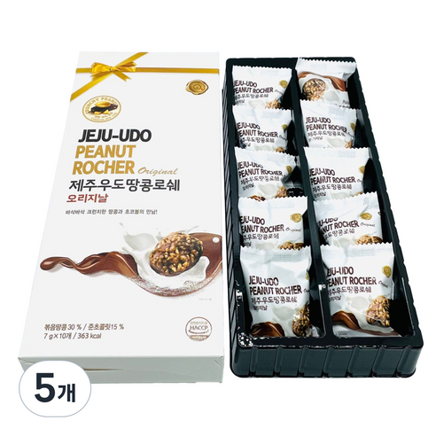 제주 우도 땅콩 로쉐 오리지날 10p, 70g, 5개 - 밀크 초콜릿 | 쿠팡