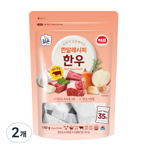 해표 한알레시피 한우, 2개, 140g