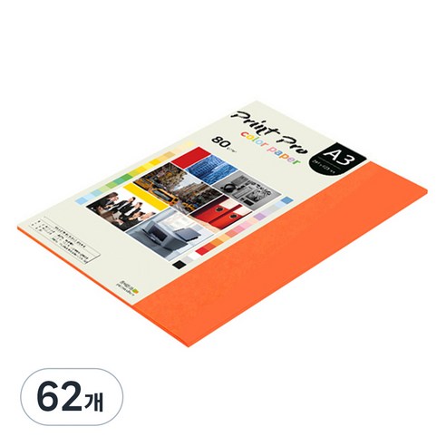 종이문화 프린트프로 칼라복사지 No.28 로얄오렌지 80g, 62개, A3