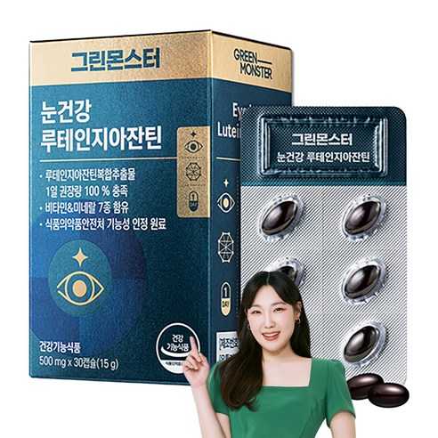 그린몬스터 눈건강 루테인지아잔틴, 1개, 15g