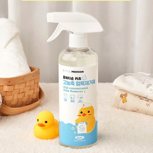 폴메디슨 키즈 얼룩제거제: 엄마의 시간을 아껴주는 육아 필수템