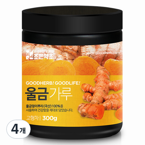 조은약초 울금가루, 300g, 4개