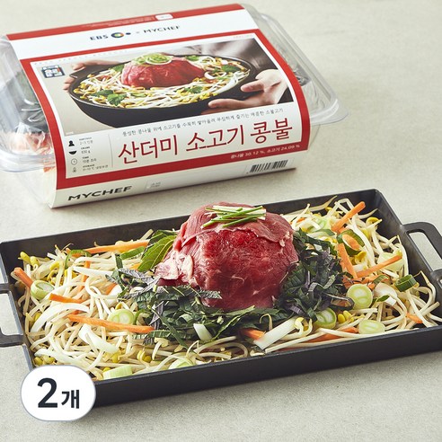 마이셰프 X EBS 최고의 요리비결 산더미 소고기 콩불 2인분, 830g, 2개