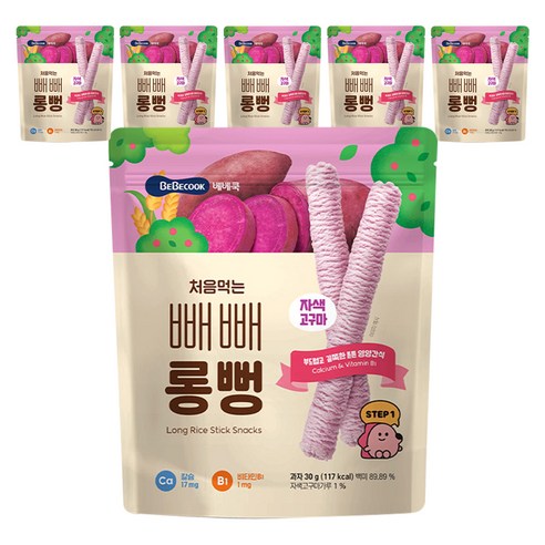 베베쿡 처음먹는 빼빼롱뻥, 30g, 6개, 자색고구마