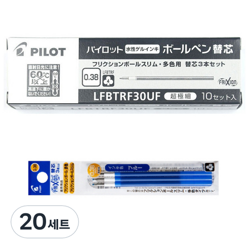 프릭션 슬림 볼펜용 리필심 0.38mm, 블루, 60개