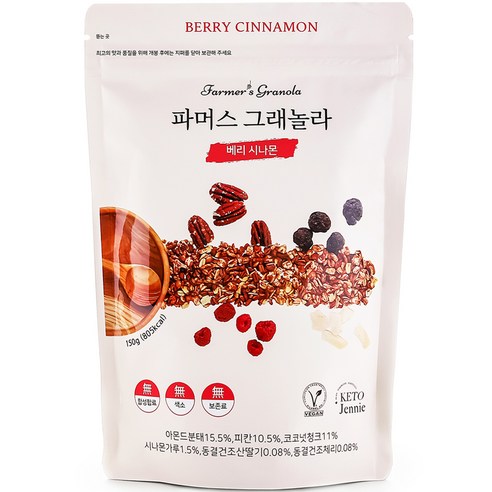 키토제니 파머스그래놀라 베리시나몬 시리얼, 150g, 1개