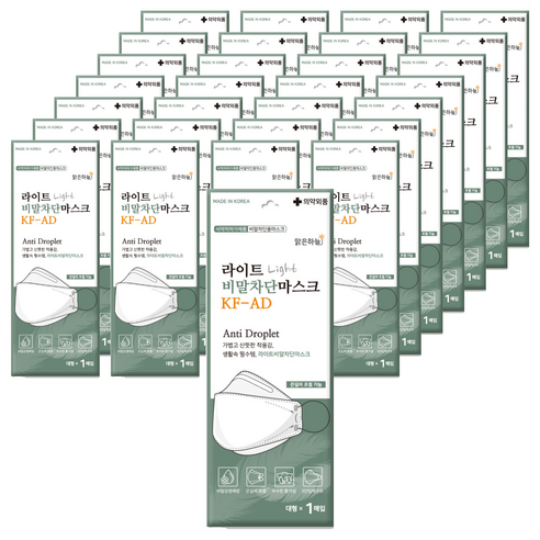 맑은하늘 끈길이 조절 라이트 비말 차단 마스크 입체형 대형 KF-AD, 1개입, 50개, 흰색