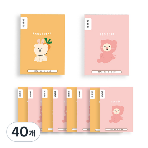 아트모아 뉴 초등 알림장 노트, 랜덤발송, 40개